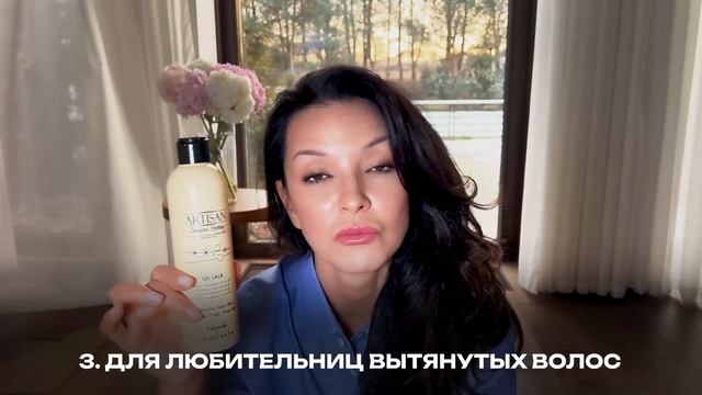 ЛУЧШЕЕ СРЕДСТВО ДЛЯ ВОЛОС! САЛОННАЯ УКЛАДКА В ДОМАШНИ?