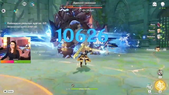Genshin Impact Стрим/Поиск сундуков #100... смотреть онлайн