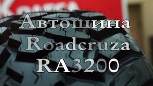 🔝ТОП-7. Лучшие грязевые шины для внедорожников💪 Шины