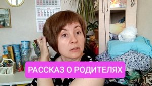 ПОМЫЛА ОКНА В КОМНАТЕ МАМЫ❤️РАССКАЗАЛА О РОДИТЕЛЯХ❤️ПРИГОТОВИЛА ПЛОВ❤️ПЕРЕСАДИЛА ЦВЕТЫ❤️