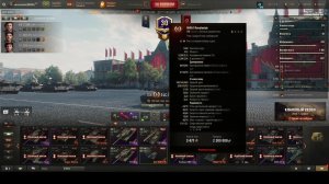 Мир танков. Задачи ИСУ 152 - 12-13