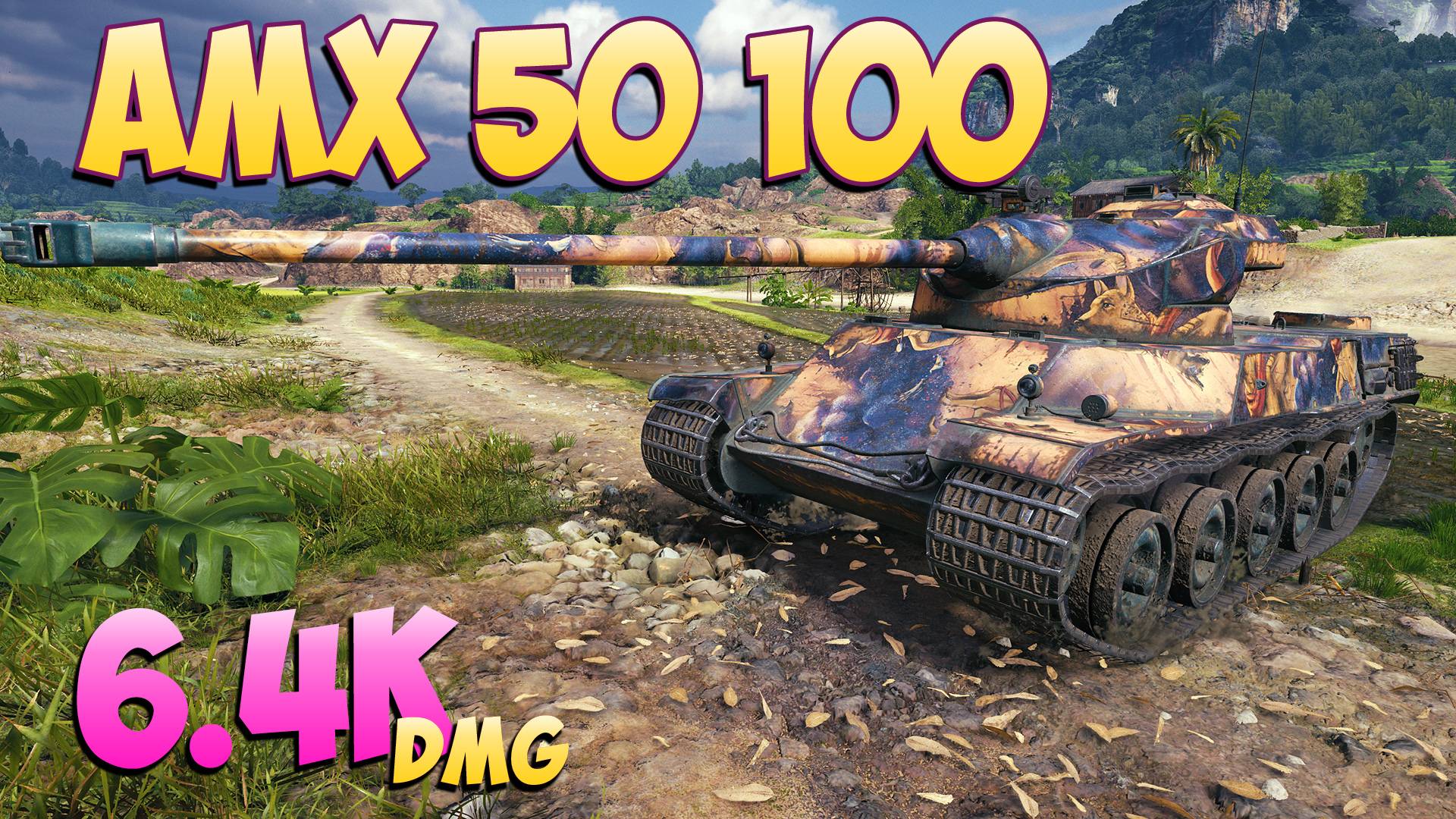 AMX 50 100 - 4 Фрагов 6.4K Урона - Слабенький! - Мир Танков