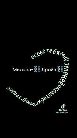 это я но только меня зовут София ! да я скрываю свое имя!