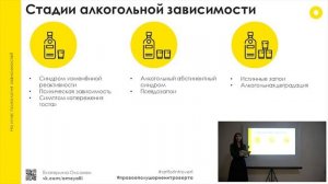 На игле. Психология зависимостей