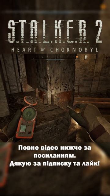 S.T.A.L.K.E.R. 2: Граната + щури = пляма крові! #23 #OldGamerUA #GSC #stalker2 смотреть онлайн