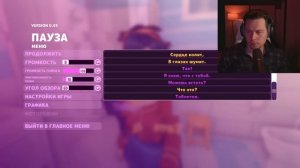 ФРАМЕ ТАМЕР ИГРАЕТ СО СВОЕЙ ВИРТУАЛЬНОЙ ДЕВУШКОЙ / MiSide