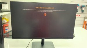 Ps 3 прошитая
