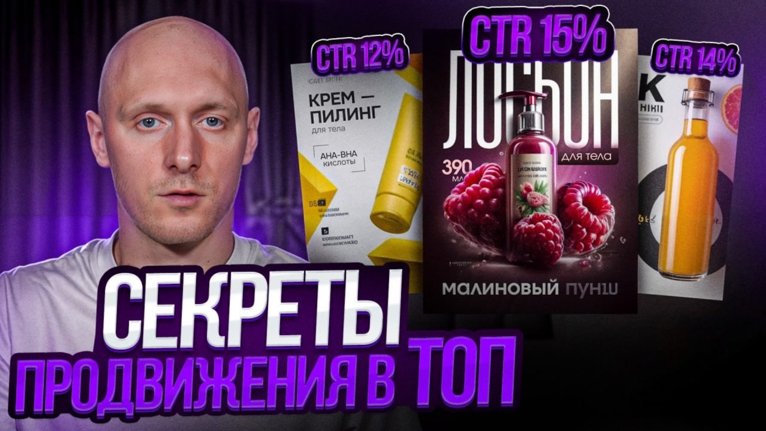 Как вывести любую карточку в топ? / 5 простых действий = миллионнные продажи
