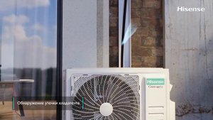 Мульти сплит системы серии Hisense FREE Match DC Inverter