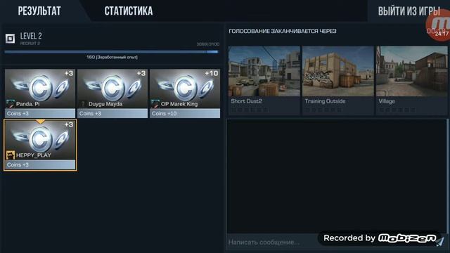 Мой друг снял видео про Standof 2 смотреть онлайн