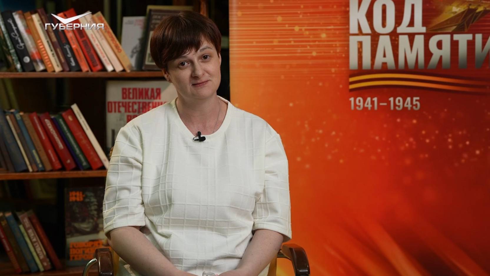 Ирина Загорулько рассказала истории своего отца и дедов. Код Памяти