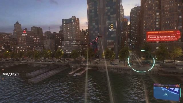 Marvel Spider-man  2 # 9 : Способности Стренджа смотреть онлайн