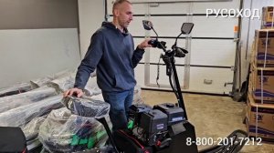 Склизовый снегокат РУСОХОД Эгоист