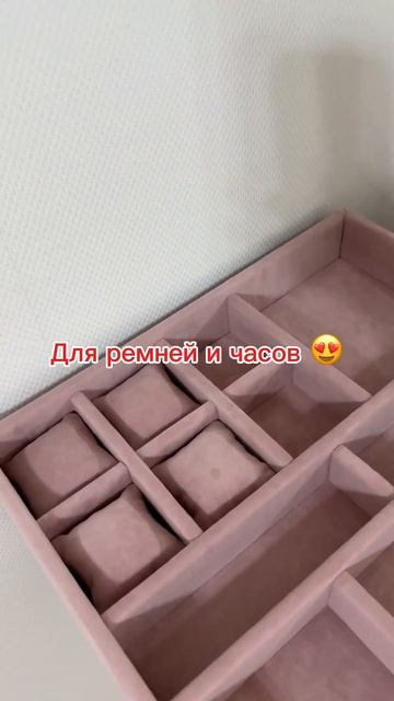 Как хранить украшения ? смотреть онлайн