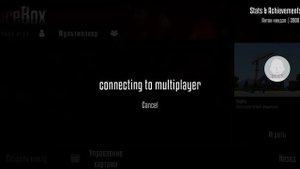 Как зайти в Мультиплеер в GoreBox