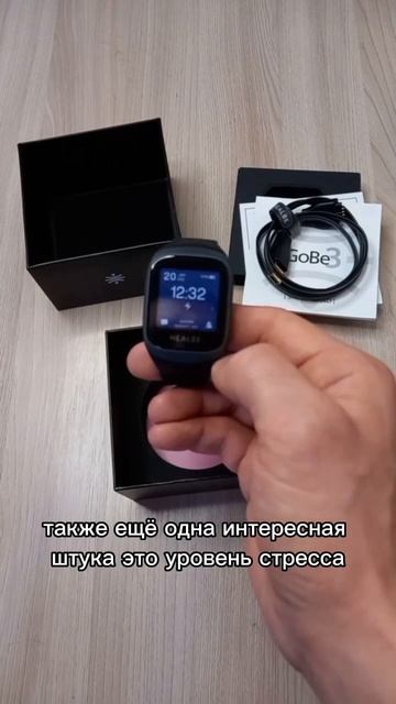 Какие функции есть у умного браслета GoBe3? какпохудеть healbe gobe3 считаемкалории распаковка