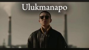 Ulukmanapo - Одна полоса белая remix | Waysberg Music