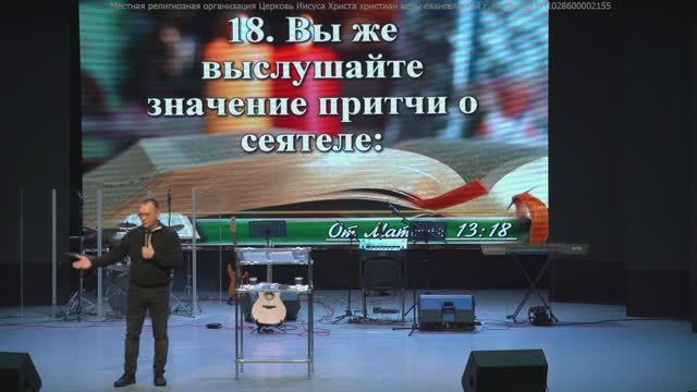 Воскресное богослужение Церкви Нягани // 26  января, 2025 г.