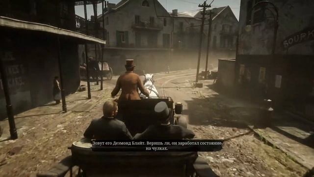 Прохождение Red Dead Redemption 2 #7 смотреть онлайн