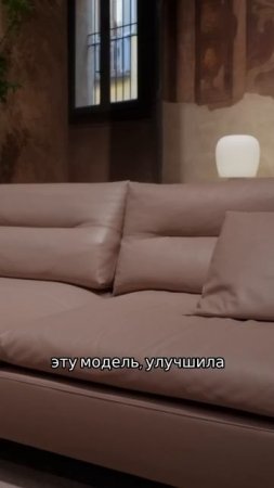 Диван Gran Torino на Миланском салоне 2025