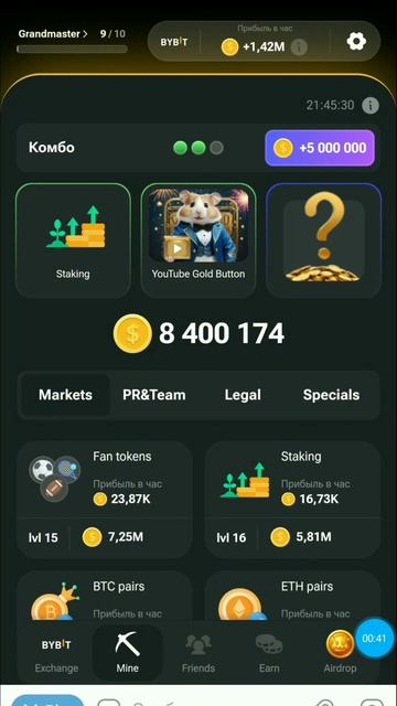 21 июня.Вышло обновления в Hamster Kombat + карточка #hamster #hamsterkombat #token #combo смотреть онлайн