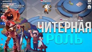 Обзор Новой Роли Героиня в Super Sus! 🌟 8/10! 😍
