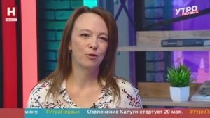 Людмила Жданова. Профориентационный проект для подростков с нарушением слуха | УТРО ПЕРВЫХ