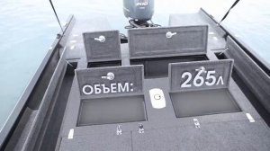 На лодках АЛЮМА ШТОРМ хватит места чтобы взять с собой на рыбалку или отдых целый ГАРАЖ❓