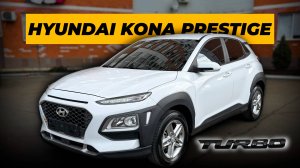 Hyundai Kona 1.6 T-GDI. Волк в овечьей шкуре.