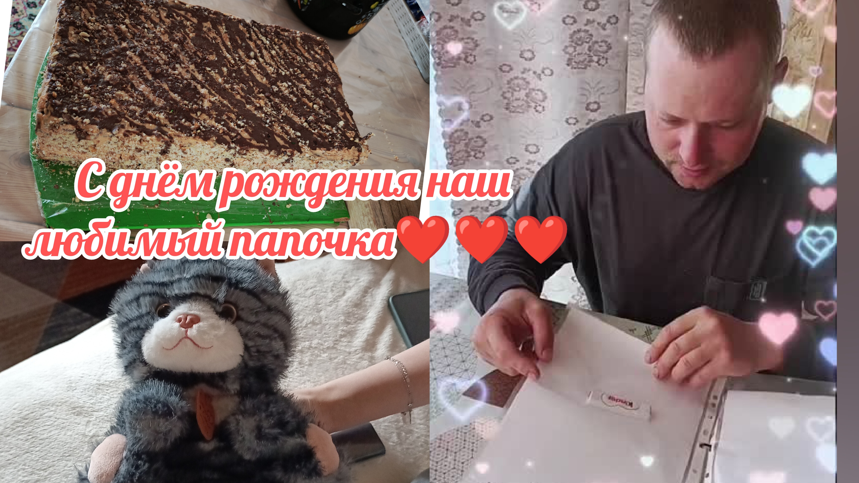 Высадили помидоры. День рождения нашего любимого папы 🥳