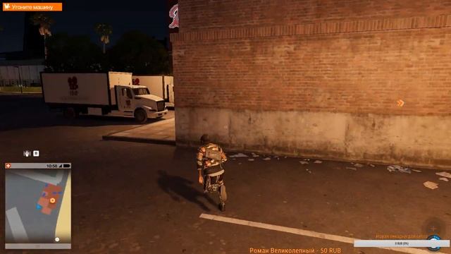 Watch Dogs 2 - МЫ КУЛХАЦКЕРЫ  1