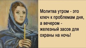 Поучения 127