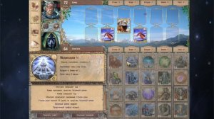 Spectromancer Часть 2. Ищем союзников