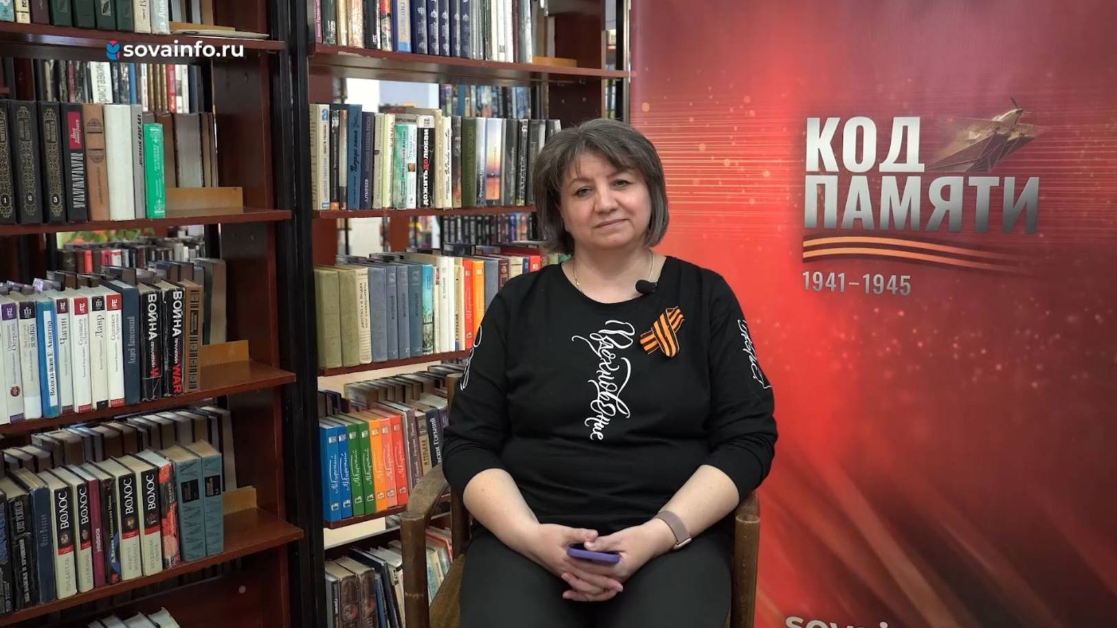 Елена Болдырева - о вкладе дедушки в Великую Победу. Код Памяти