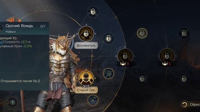 СУПЕР Гайд для новичков! Лайфхаки! LOTR смотреть онлайн