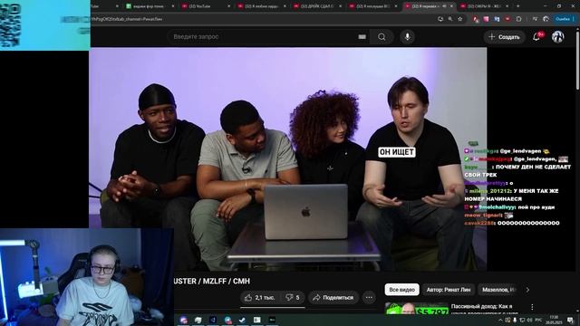 ДРЕЙК СМОТРИТ - Я перевёл иностранцам песни СТРИМЕРОВ_ BUSTER _ MZLFF _ CMH смотреть онлайн