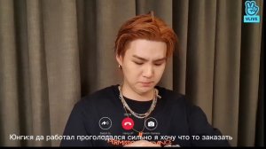 Приставь что твой муж мин юнги+ ребёнок разговор по видео звонку ♥️