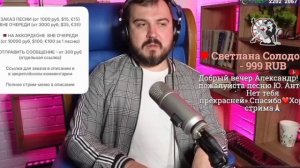 Роза Пустыни 🌹🔥Пианист Лосев Александр.