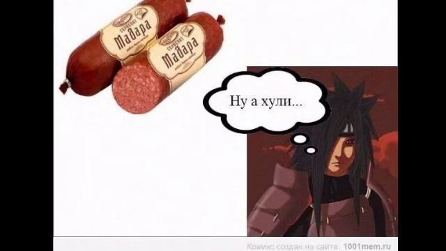 Лютые приколы Наруто!