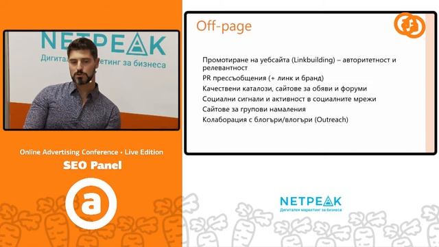 SEO оптимизация за ниша часовници: Как да позиционираме смотреть онлайн