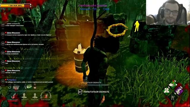 Dead by Daylight| |👊Крутим 720👊Токсим манов смотреть онлайн