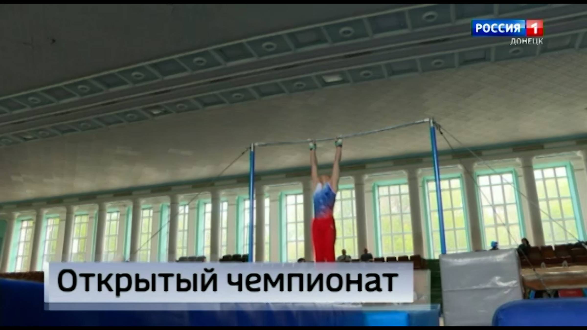 Открытый чемпионат и первенство ДНР по спортивной гимнастике прошёл в Донецке