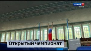 Открытый чемпионат и первенство ДНР по спортивной гимнастике прошёл в Донецке