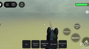 получение очивки продать труп Теслы в мёртвых рельсах