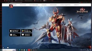 MU: Dark epoch - РУССКИЙ КЛИЕНТ ( в описании можно скачать фай
