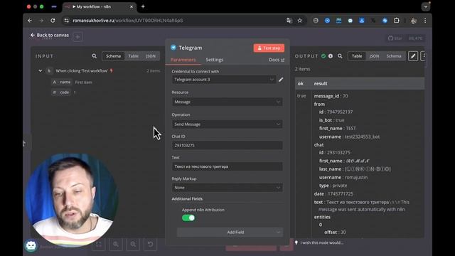 🎓Курс: Автоматизация с N8N | Урок 4 |⚙️Триггеры запуска