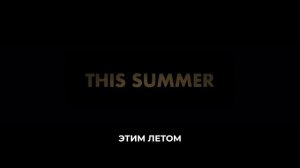 Бессмертная гвардия 2 — Русский трейлер Дубляж, 2025