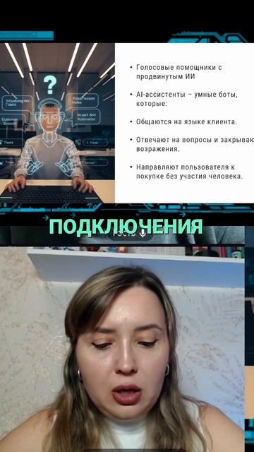 Пациентов принимает… ИИ. Как AI-чаты экономят миллионы для клиник