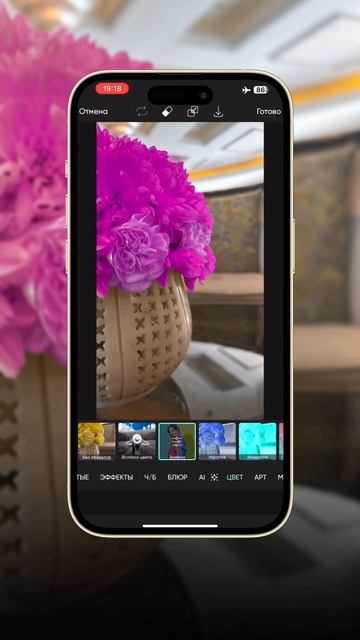 Меняем цвет на фото на телефоне #урок #изменитьцветнаф смотреть онлайн