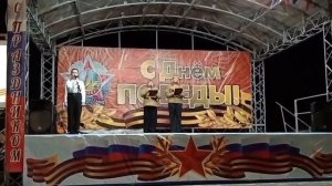 отрывок из концерта
